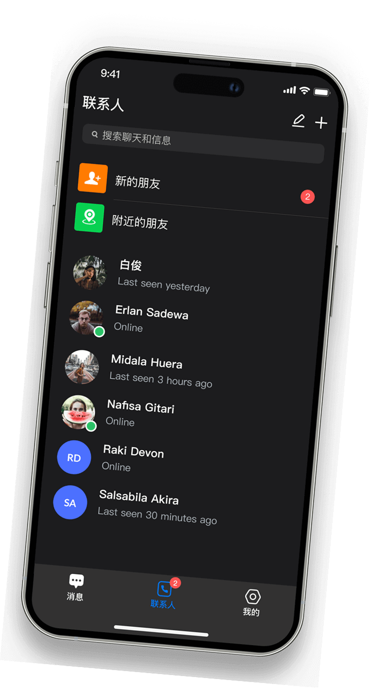 企业级安全保障